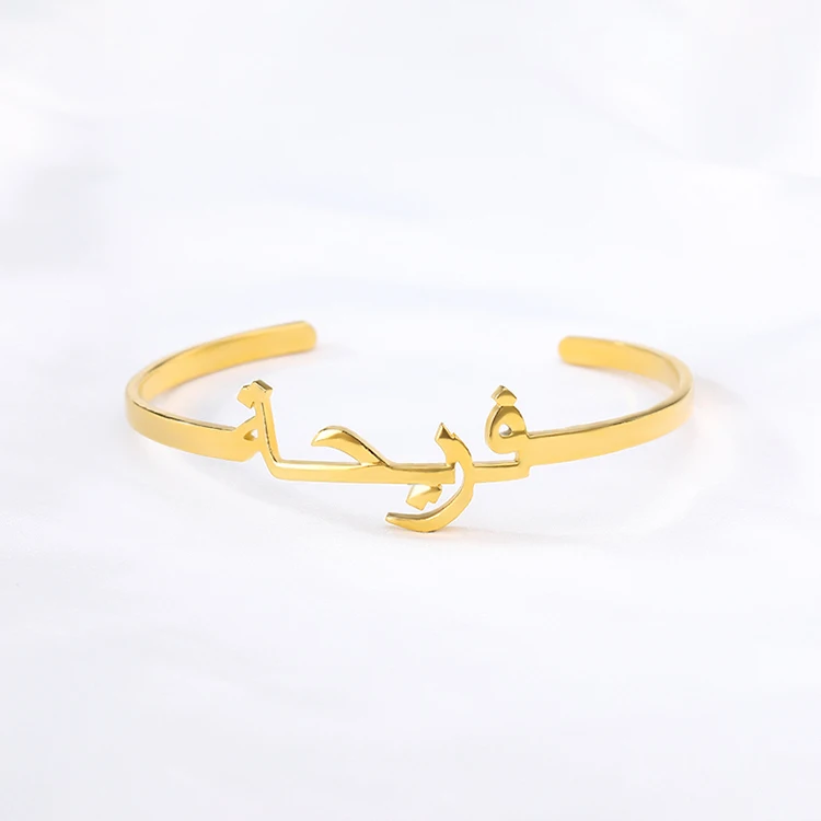 Personalized  Arabic Font Name Bracelets  Stainless Steel Gold Chain Collar  For Women  Kids Jewelry Bridesmaid Gift