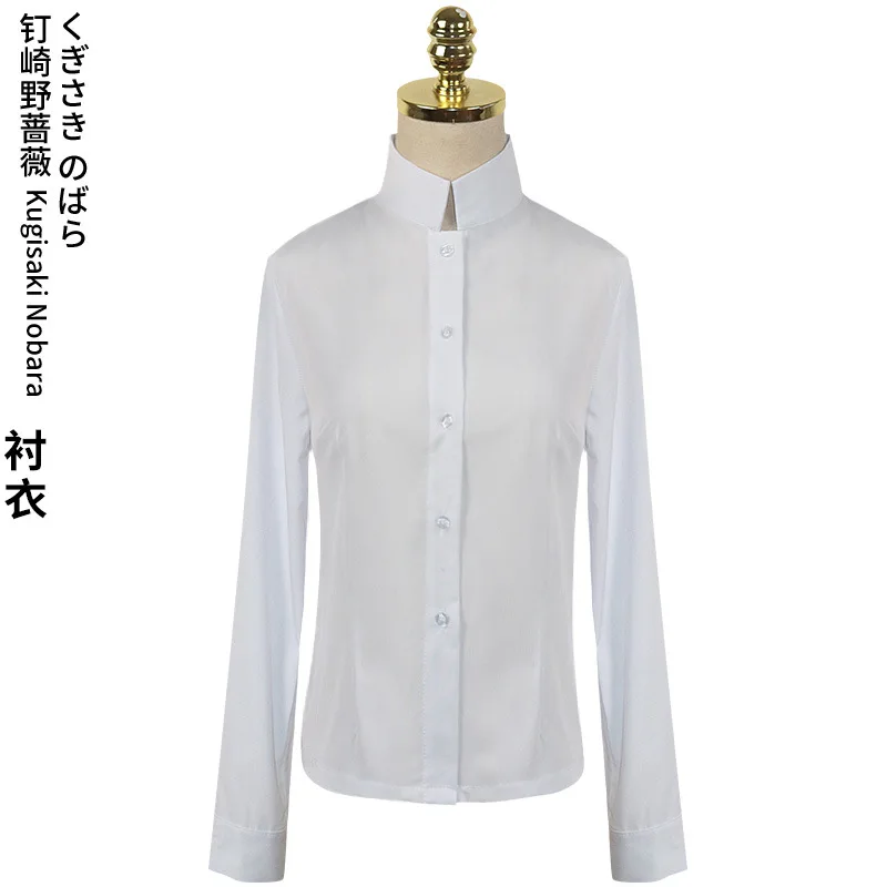 Костюм для косплея кугисаки нобары из аниме джутсу униформа черного и синего