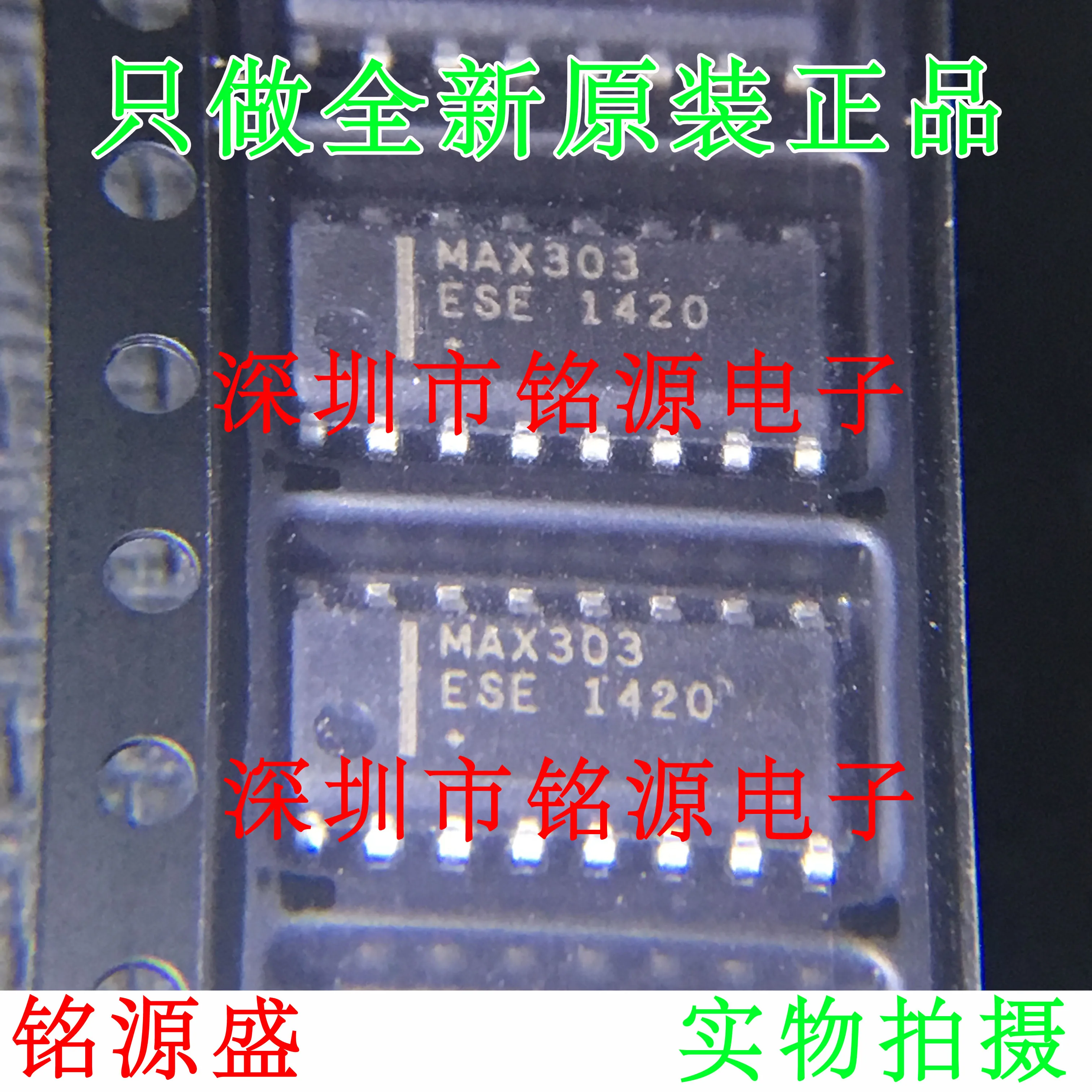 

Free shipping MAX303ESE T MAX303ESE MAX303 SOP16 10PCS