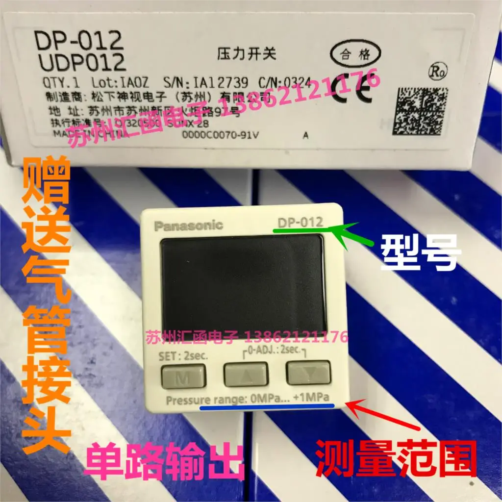 Цифровой дисплей вакуумный газовый манометр датчик DP101 DP102A 011 012 DP101-E-P