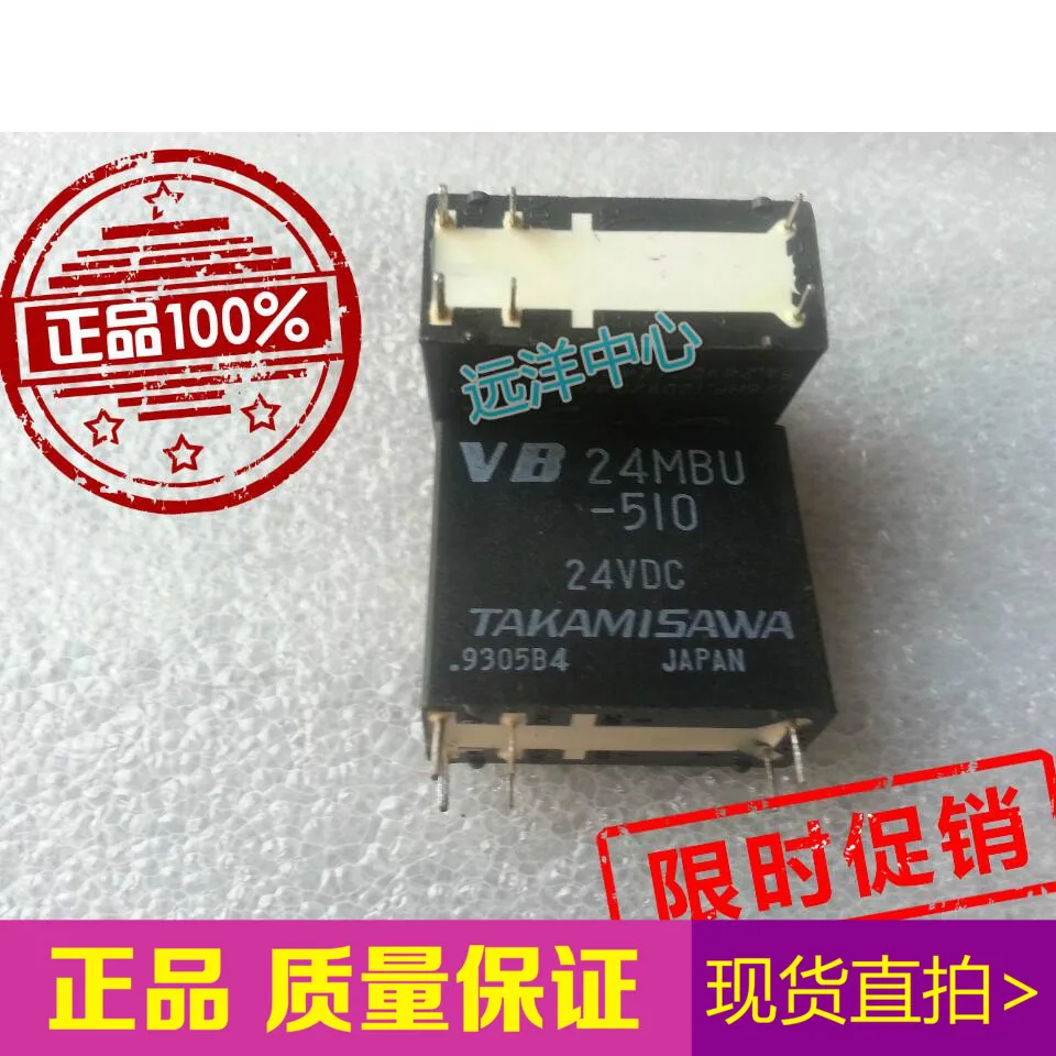 VB24MBU 510 VB 24MBU|Реле| |