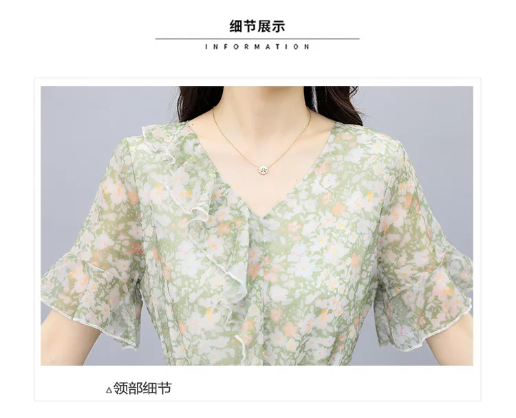 

Real shot women's summer new fashion Joker waist slimming meat floral aging elegant chiffon dress in the long section