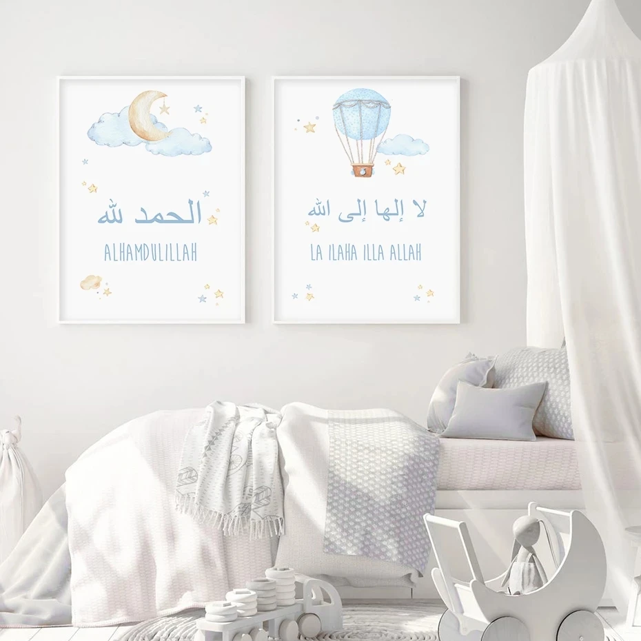 

Islamic Blue Hot Air Balloon Moon Cloud Canvas Painitng Nursery Wall Art Prints Simple Poster Pictures Kids Bedroom Home Decor
