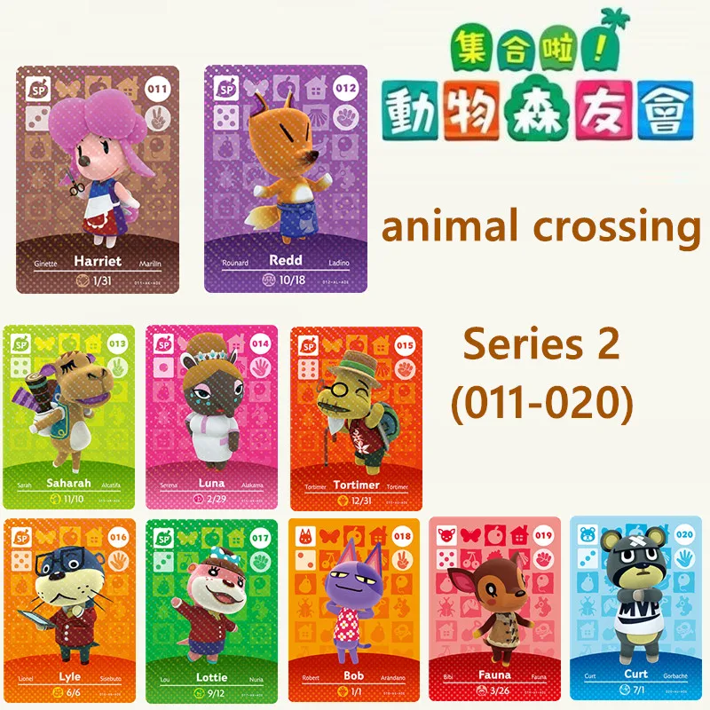 Карта пересечения животных серии 1 (от 011 до 020) карта амиибо для игры NS 3DS Switch новый