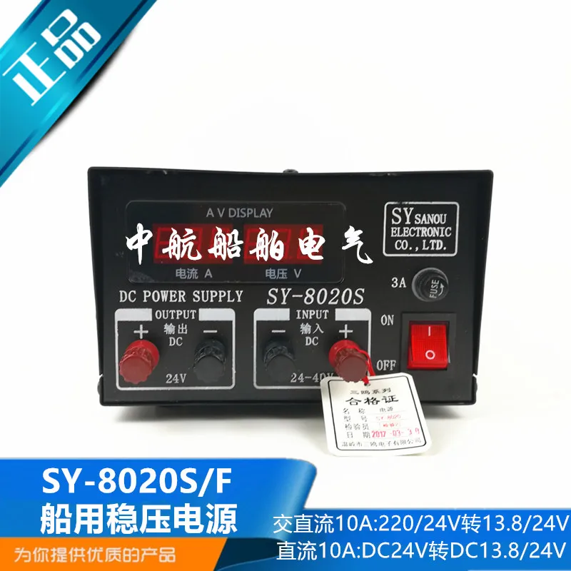 

Marine Car Switch Power Pressurizer SY8020F/s ac/DC 220V Turn 13.8V24V Transformer 20A