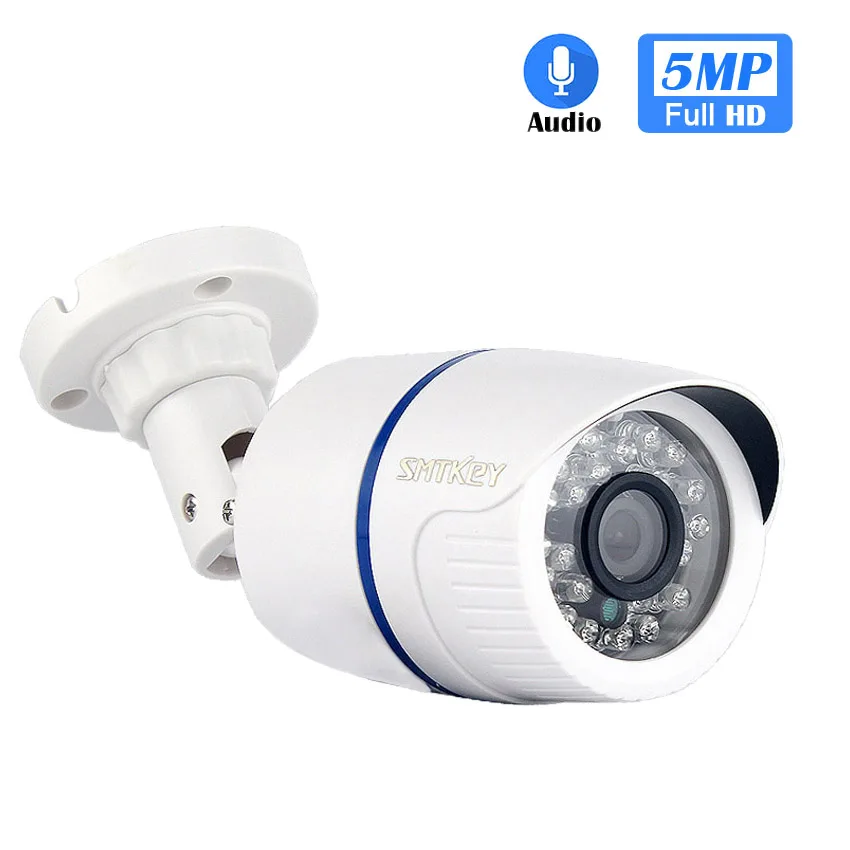 HD IP камера SONY IMX323 сенсор 5MP Onvif P2P Аудио Обнаружение движения 4MP 2MP