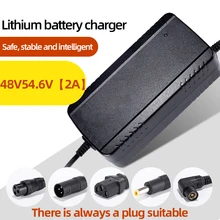 LELS 48V 2A 18650 charger output 54.6V 2A charger input 13 series 48V lithium battery electric bicycle charger