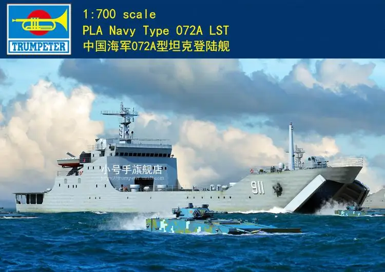 TRUMPETER 06728 1/700 PLA Navy Type 072A LST Plastic Model Kit