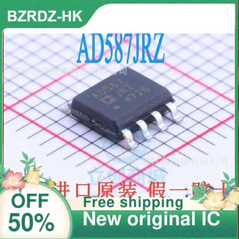 

2-10 шт./лот AD587JR AD587JRZ AD587 SOP-8 новый оригинальный IC