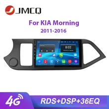 JMCQ для KIA PICANTO Morning 2011 2016 автомобильный Радио RDS Мультимедиа Видео