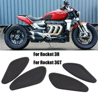 new motorcycle for rocket 3r 3gt 3 r gt tank pad rubber stickers waterproof side fuel knee