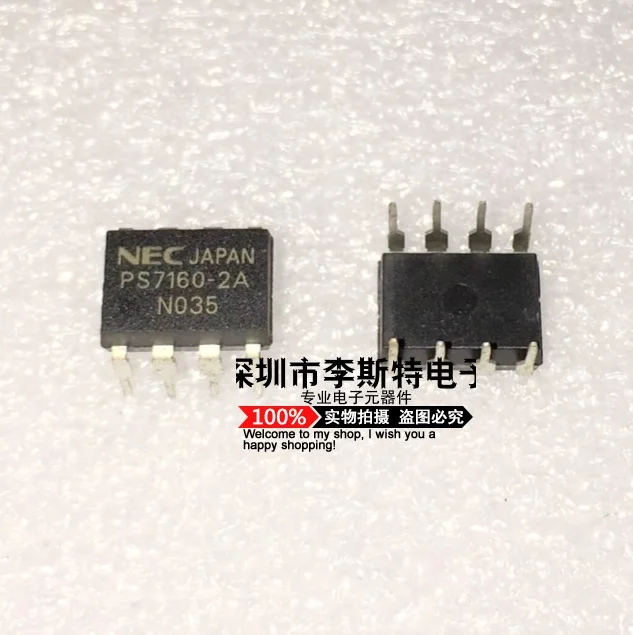 

PS7160-2A DIP-8