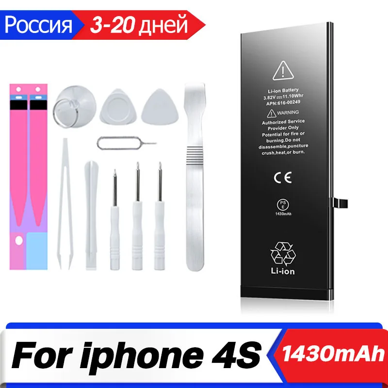 xdou phone battery for iphone 4s real 1430mah iphone4s original high capacity bateria with repair tools kit free global shipping