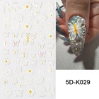 Наклейки для ногтей 5D с выгравированными белыми цветами и бабочками, тисненые кружевные самоклеящиеся слайдеры с маргаритками, наклейки сделай сам, декоративная Фольга для маникюра