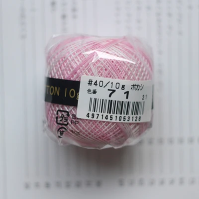 Thin Crochet Yarn Cotton for Knitting Crochet 27 Colors Thread Embroidery Knitting Lace Weaving Yarn Soft Sewing Accessories - Цвет: 10
