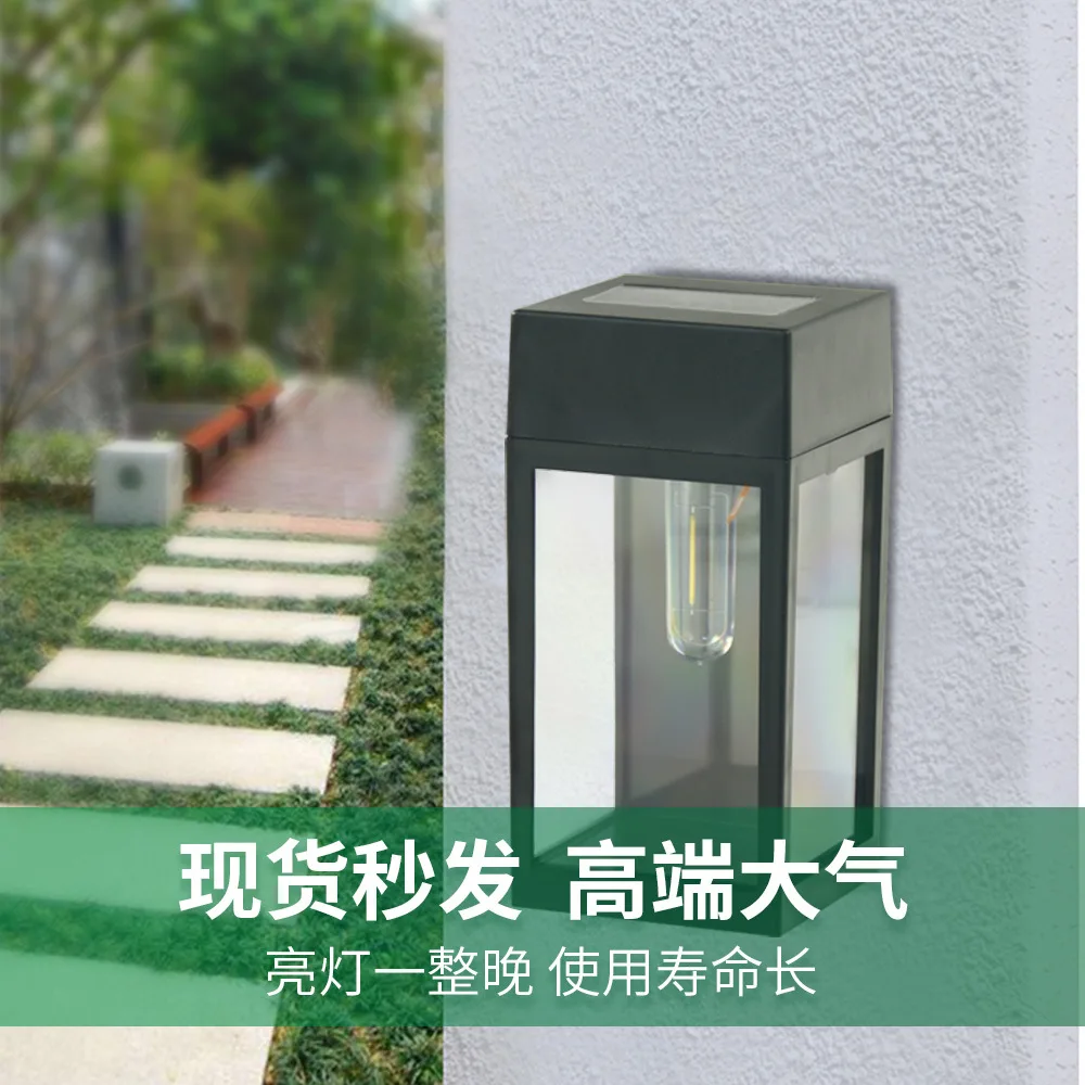 

Solar outdoor garden wall lamp home garden villa layout outdoor waterproof LED lamp induction lighting street lamp