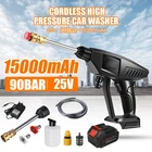 Беспроводной автомобильный мойщик высокого давления, 90 бар, 15000 мАч, перезаряжаемый пистолет-распылитель для мойки высокого давления с аккумулятором Makita 18 в