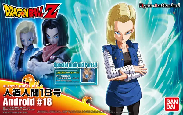 Подлинная BANDAI духи фигура-подъем стандартная сборка Dragon Ball Broly Goku Vegeta Gotanks Freza Buu пластиковая фигурка - Цвет: Android 18