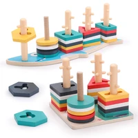 baby toys educational colorful wooden geometric sorting board montessori kids educational toys stack building puzzle child gift