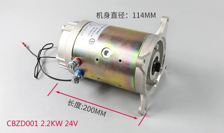 CBZD001、 1.6KW 12V tail plate hydraulic pump station power unit electric forklift oil DC motor | Обустройство дома