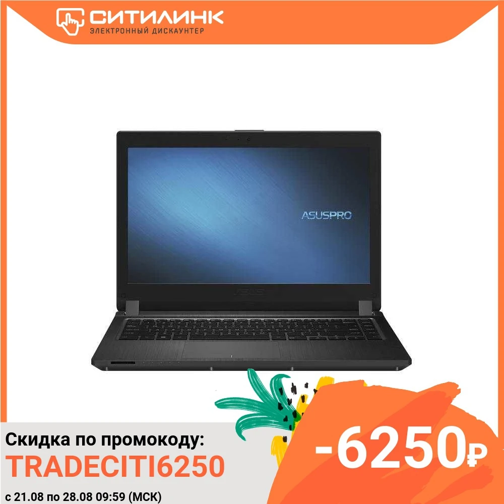 Ноутбук ASUS Pro P1440FA FA2081 14&quot i7 10510U 8Гб 512Гб SSD Intel UHD 90NX0212 M26460|Ноутбуки| |