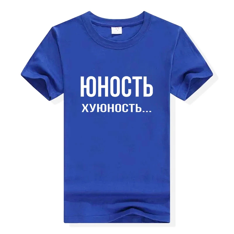 Женская летняя футболка с надписью на русском языке|Футболки| |