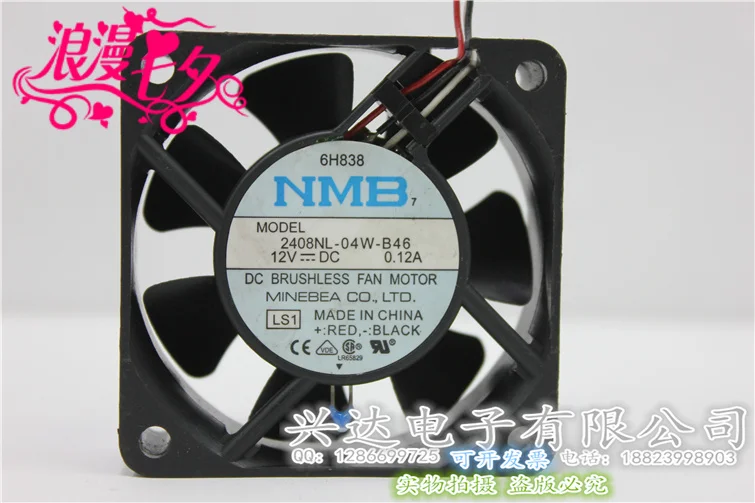 6020 nl-04w-b46 12 В а 6 см вентилятор с контролем температуры
