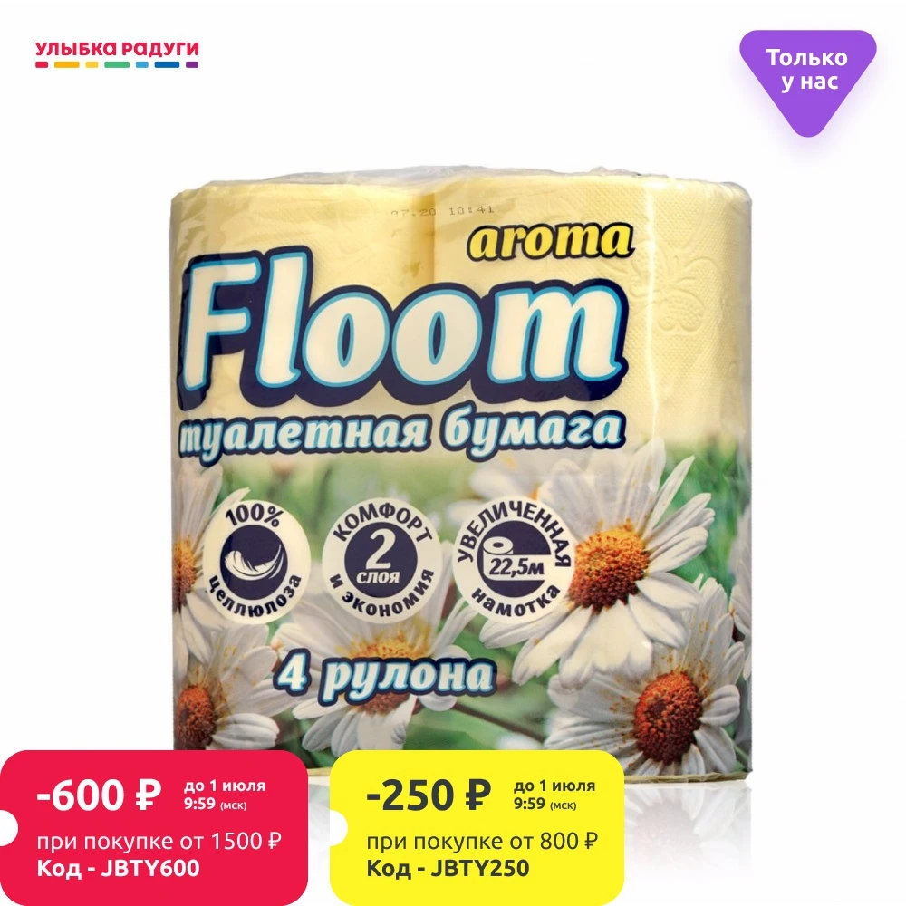 Туалетная бумага Floom 2х слойная ромашка 4шт|Туалетная бумага| |