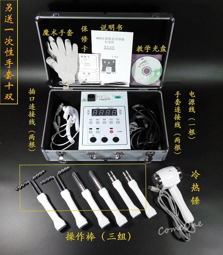 Multifunction Face-lifting Machine Skin Care Body Sculpting Microcurrent Ultrasonic Facial Slimming Tool Set | Инструменты