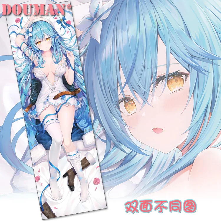 

Hololive VTuber Yukihana Lamy Dakimakura Hugging Body Pillow Case Cosplay Japanese Anime Otaku Pillow Cover Xmas Gifts