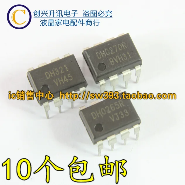 (5 шт.) DH321 DH0270R DH0265R DIP 8|Интегральные схемы| |