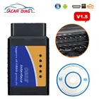 Автомобильный диагностический сканер Univrsal V1.5 ELM327, совместимый с Bluetooth, OBD2OBDII, инструмент ELM 327, диагностический инструмент, новейшая версия