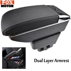 Для Ford Ecosport 2014 2015 2016 коробка для хранения центральная консоль двухслойная искусственная кожа 2013-2017 подлокотник Подлокотник поднос