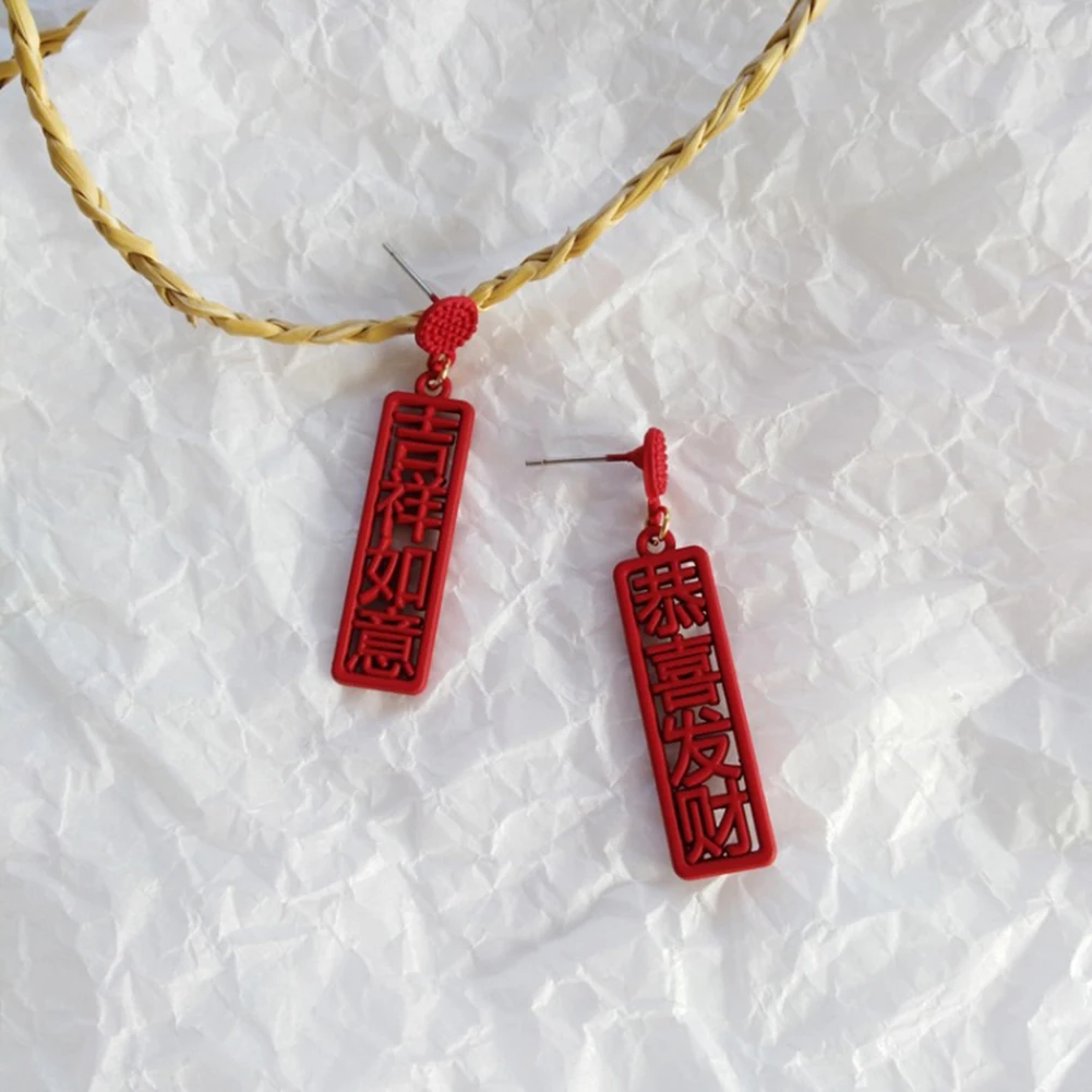 

Vintage Chinese Style Red Earrings For Women Blessing Wedding Drop Earrings Dangle Traditional Chinese Festival Hollow