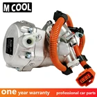 Электрический компрессор переменного тока ES18C для Toyota Prius Hybrid 1,5 2004-2009 88370-47010 042000-0193 042000-0194 042000-0196