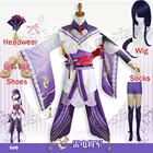 Genshin Impact Baal косплей костюм игры Raiden Shogun Хэллоуин костюм милое Кимоно костюмы женская форма платье полный комплект