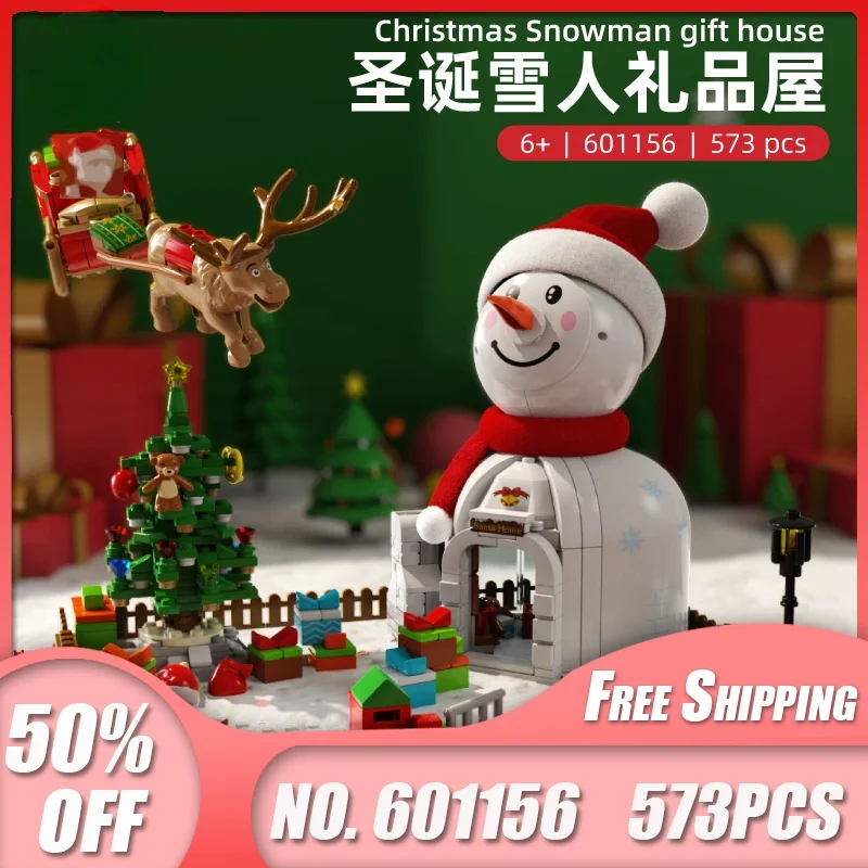 

573 шт., Детский конструктор «Санта-Клаус»