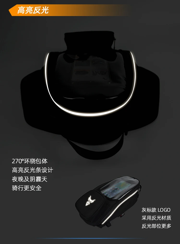 Непромокаемая мотоциклетная сумка для масляного топливного бака с сенсорным