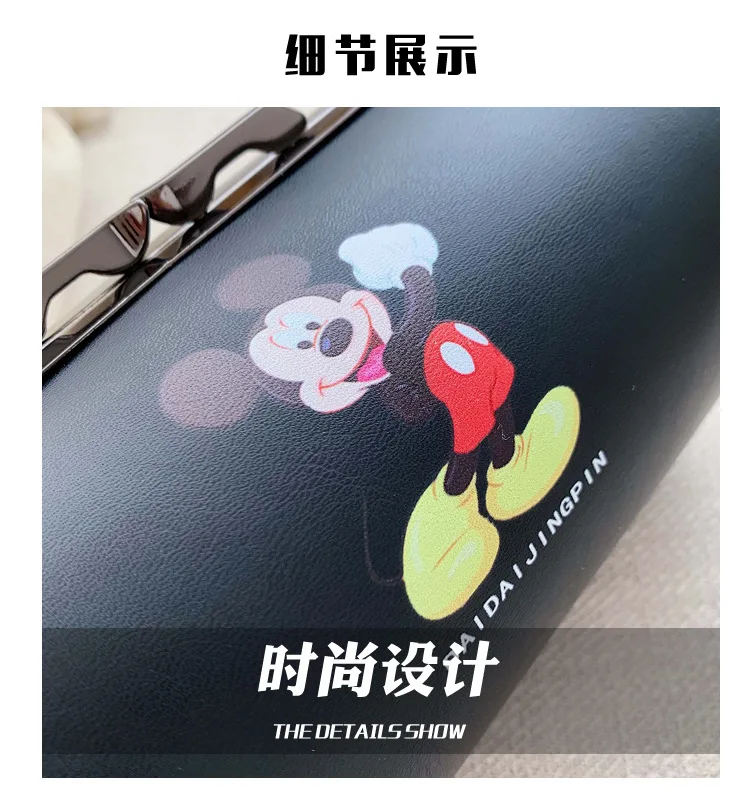 Disney Микки Маус Осенняя сумка через плечо женская модная цепь маленькая круглая сумка монета леди Минни Мобильный телефон сумка