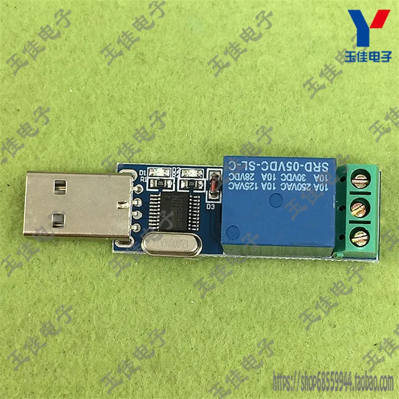 

LCUS-1 USB Relay Module USB Intelligent Control Switch (D1A4)