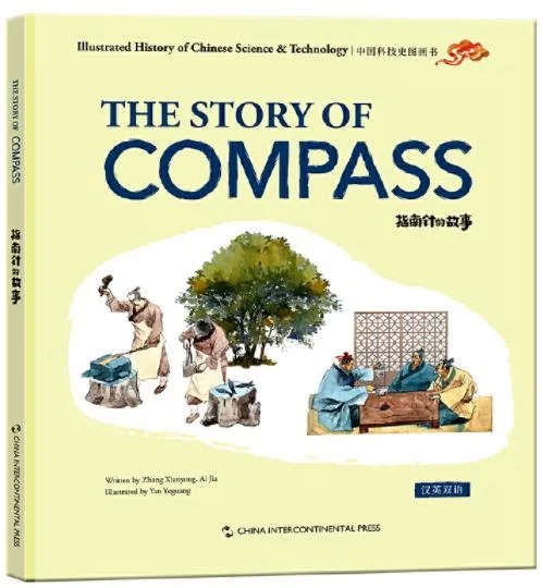 The Story of Compass
