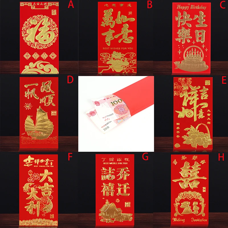 

6pcs/set Chinese Red Best Wish Chinese New Year's Envelopes For Chinese Spring Festival's Gift In Red Envelopes Gifts 16.5x8.5cm