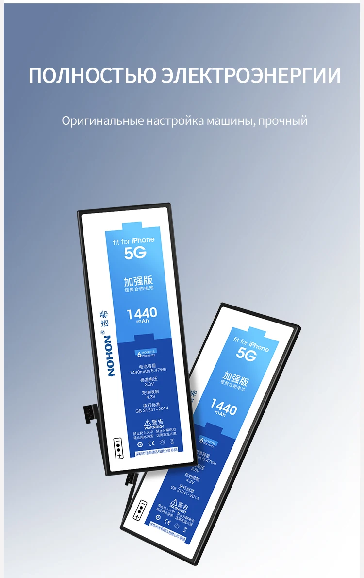 NOHON литий-полимерный батарея Для Apple айфон iPhone 5 5S 6 6S 4S Bateria Для iPhone5 iPhone6 аккумулятор Li-ion Batarya батареи Ремонт Станков Подарков Высокое Качество Реальная Емкость