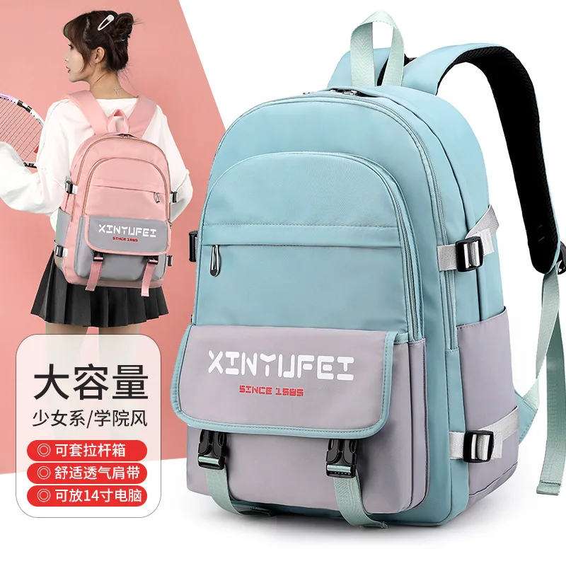 

Schoolbag female 2021 new high school student backpack Korean fashion large capacity Travel Backpack