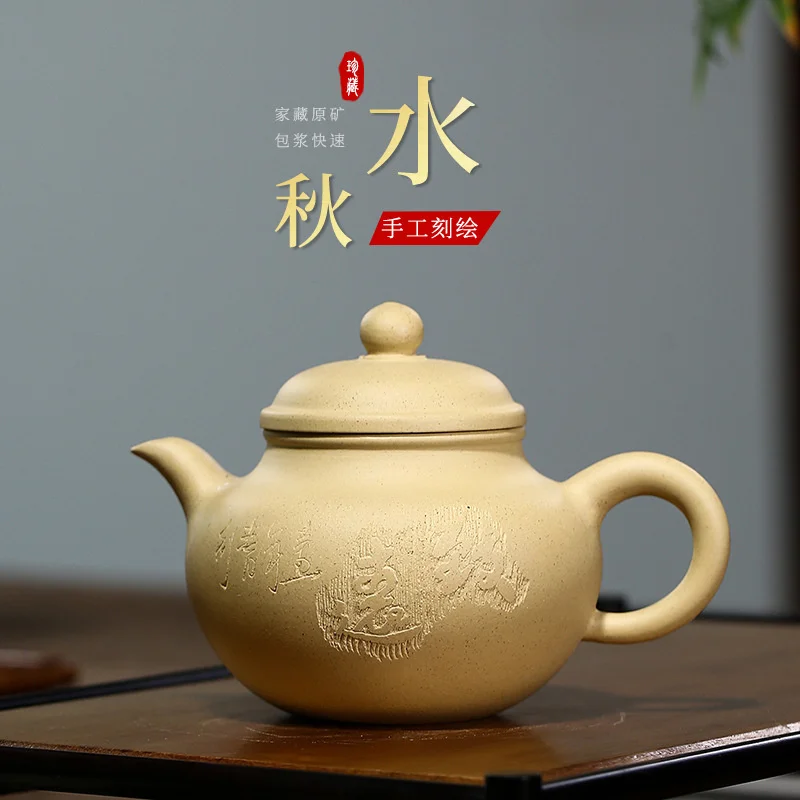 

Yixing purple clay teapot raw mine Benshan green mud autumn teapot famous engraver painting teapot new teapot