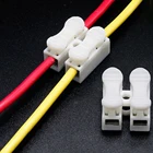 Соединители для проводов Quick фиксатор соединения, 2 контакта, 20x17,5x13,5 мм, 30 шт.