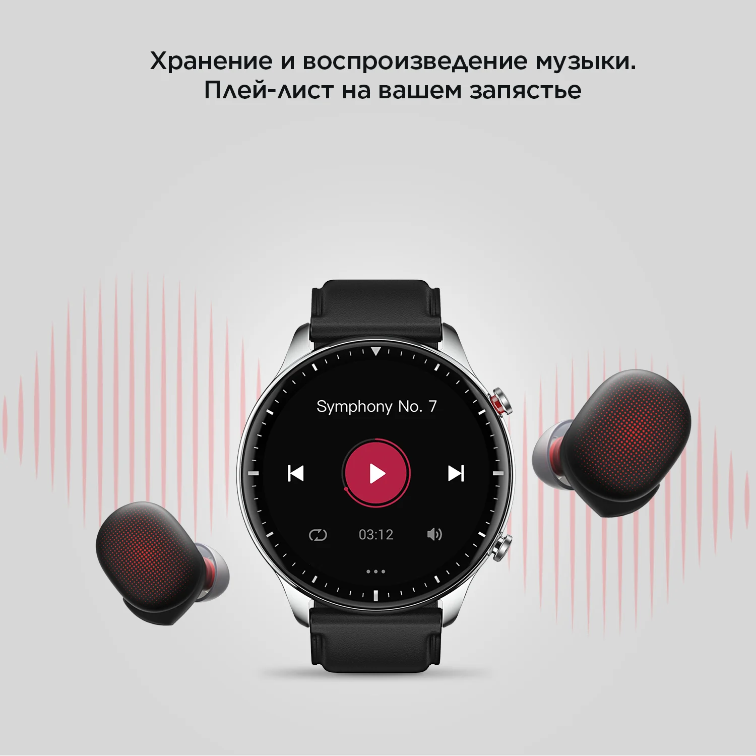 смарт часы Amazfit GTR 2 classic / SPORT Smart watch Определение количества кислорода в крови