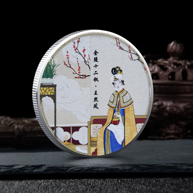 

Памятная монета в китайском традиционном стиле «Двенадцать женщин в мечте о красном мраморе»