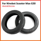 Шины вакуумные для скутера Ninebot Max G30 G30D, практичные идеальные брендовые, аксессуары для электроскутера, скейтборда, 6070-6,5