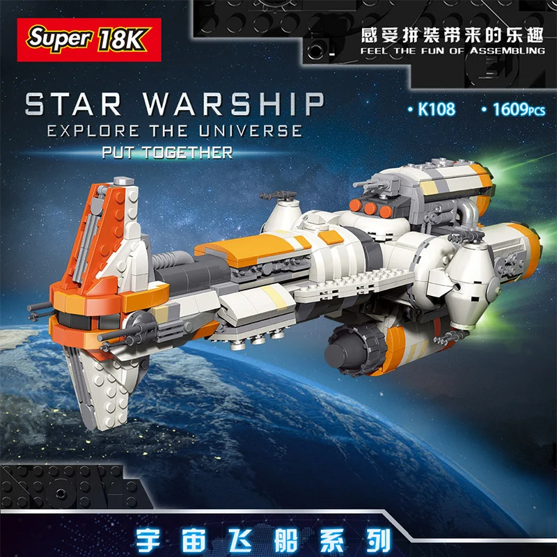 

Звездный план серия фильмов MOC свет фригейт украшение космический корабль статическая модель 1609 шт. строительные блоки игрушки подарочный ...